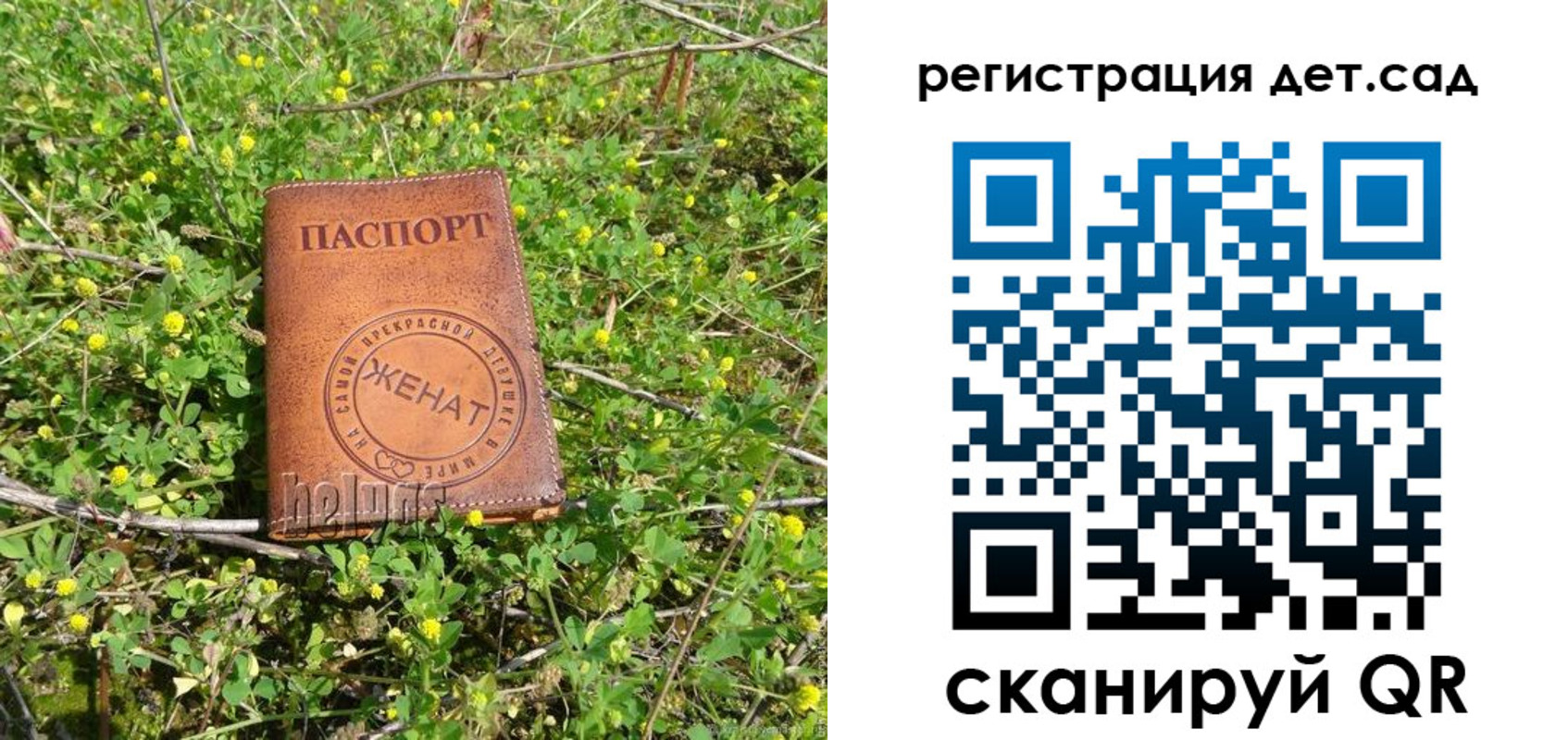 прописка для военкомата в Новочеркасске