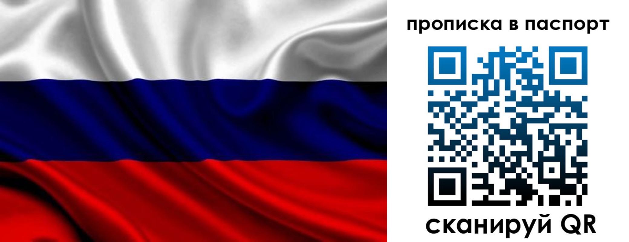 временная регистрация адрес в Новочеркасске
